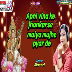 Apni vina ki jhankar se maiya mujhe pyar de (HINDI)