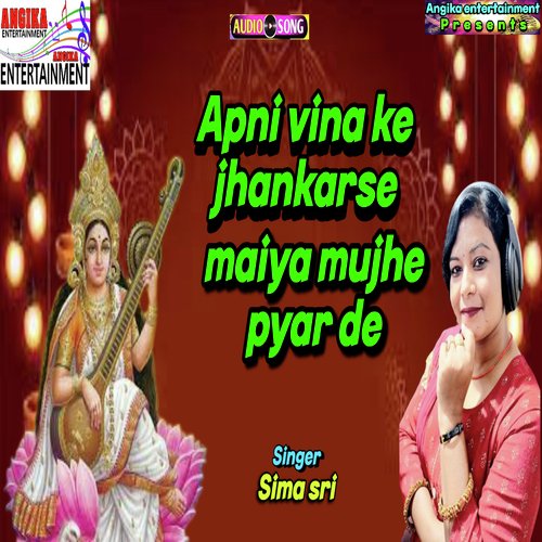 Apni vina ki jhankar se maiya mujhe pyar de (HINDI)