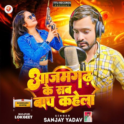 Azamgarh Ke Sab Baap Kahela