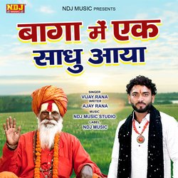 Baaga Me Ek Sadhu Aaya-BwohByNmVVI