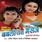 Babli Tera Message