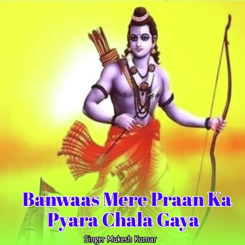 Banwaas Mere Praan Ka Pyara Chala Gaya