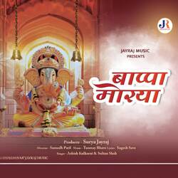 Bappa Morya-NF4fHBVhQXE