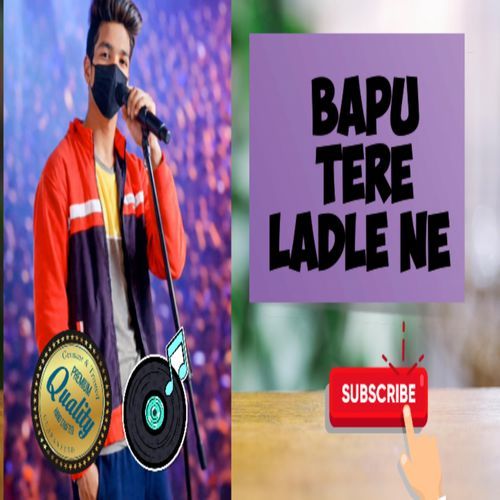 Chahare ke piche chehra