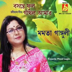 Basante Phool Laglo-BhEjawVDAAE