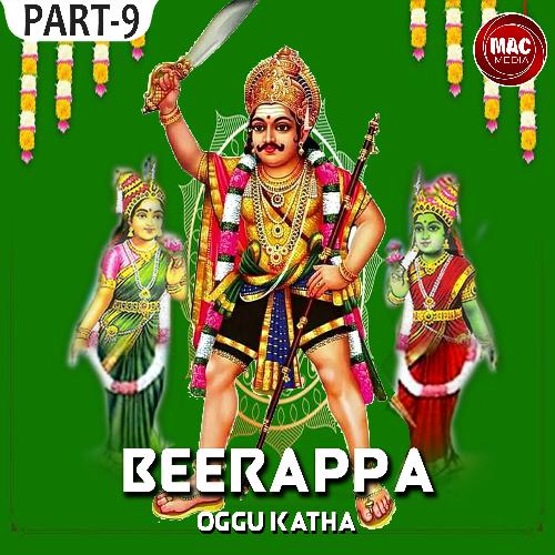 Beerappa Oggu Katha, Pt. 9