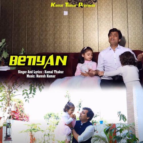 Betiyan (Hindi Song)