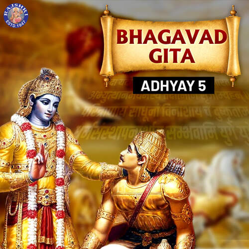 Bhagavad Gita Adhyay 5