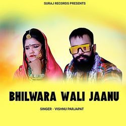 Bhilwara Wali Jaanu-OAUtfTF7VXA