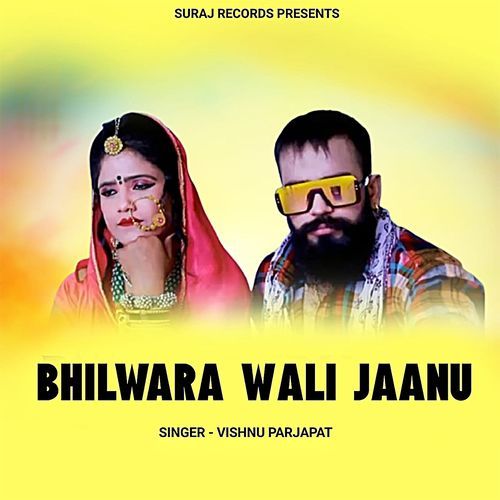 Bhilwara Wali Jaanu