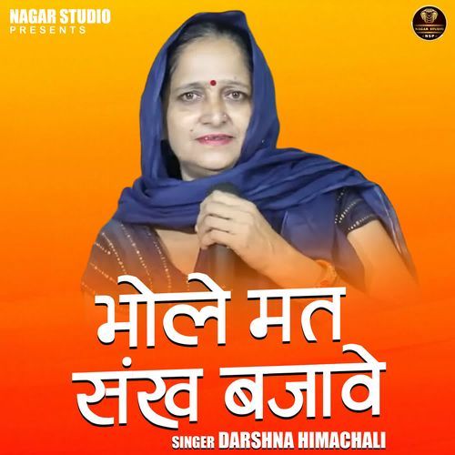 Bhole Mat Sankh Bajave