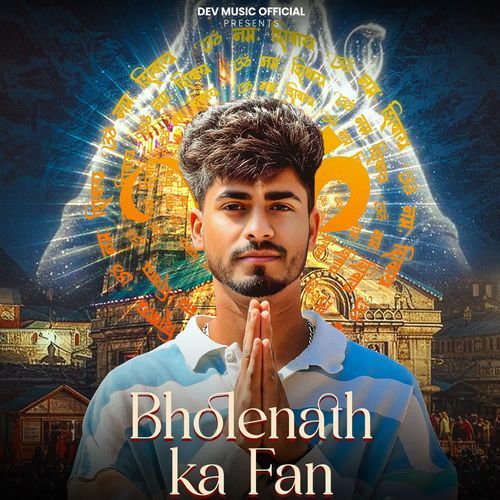 Bholenath Ka Fan
