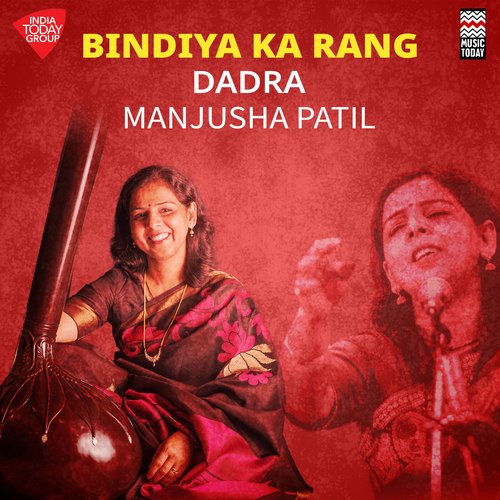 Bindiya Ka Rang Uda Jaye - Raga Bhairavi - Tala Dadra