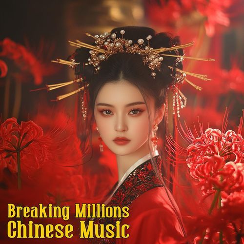 Breaking Millions of Chinese Music