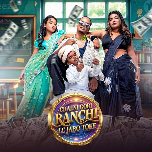 Chalni Gori Ranchi Lejabo Toke