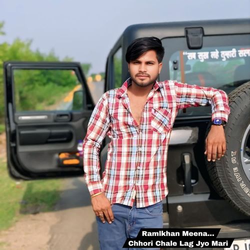 Chhori Chale Lag Jyo Mari