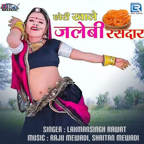 Chhori Khale Jalebi Rasdar