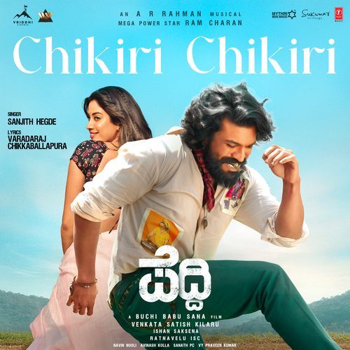 Chikiri Chikiri (From "Peddi") - Kannada