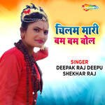 Chilam Mari Bam Bam Bol