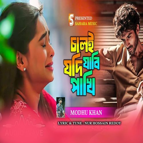 Cholei Jodi Jabi Pakhi