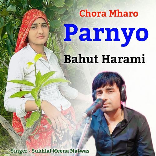 Chora Mharo Parnyo Bahut Harami