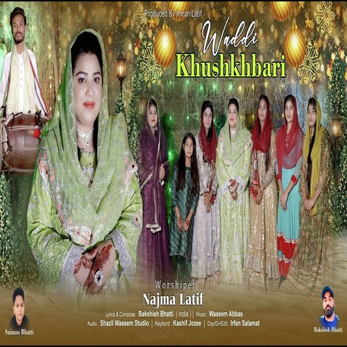 Christmas Geet - Waddi Khushkhbari