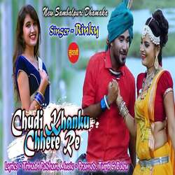 Chudi Khanku Chhere-B1s0BiZ7dVY