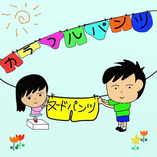 Ms.&Mr. cover art