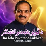 Da Tolo Pukhtano Lakhkar