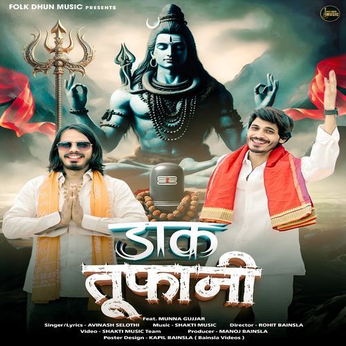 Daak Toofani (feat. Munna Gurjar)