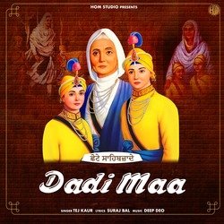 Dadi Maa-RgAGSBxFU18