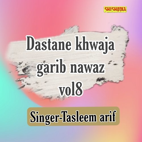 Dastane Khwaja Garib Nawaz Vol 08