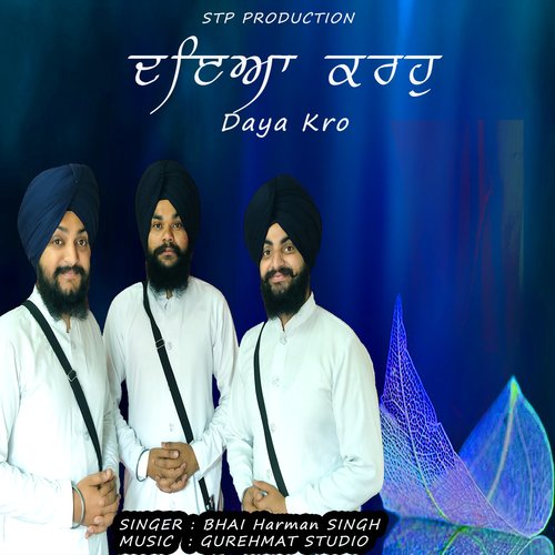Daya Kro