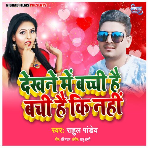 Dekhane Me To Bachchi Hai