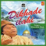 Yahi Hai Shane Muhammad