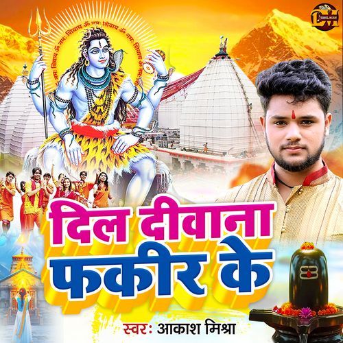 Dil Deewana Fakir Ke Bhail