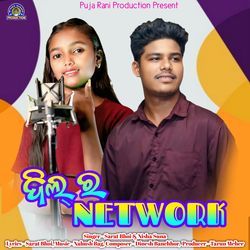 Dil Ra Network