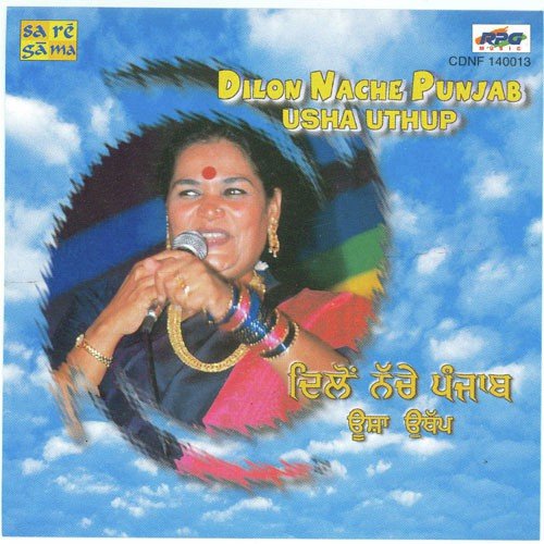 Dilon Nache Punjab - Usha Uthup