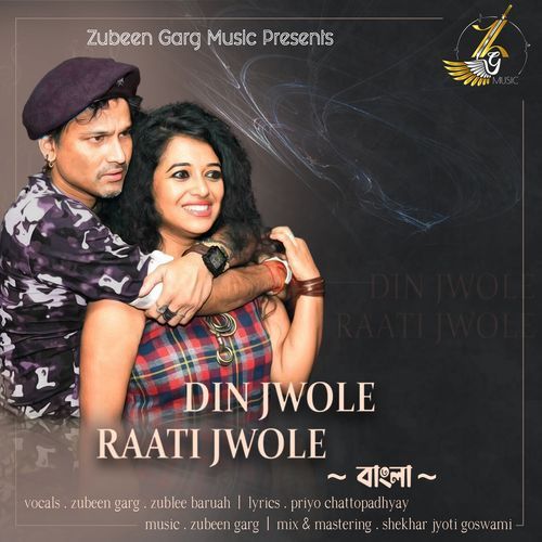 Din Jwole Raati Jwole
