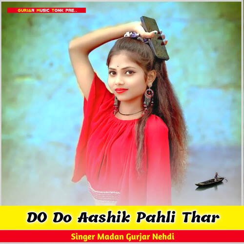 Do Do Aashik Pahli Thar