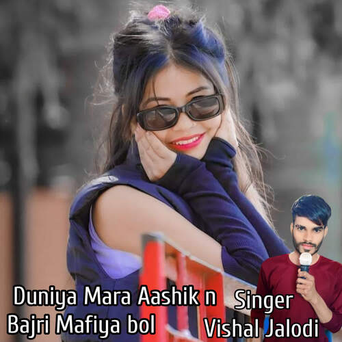 Duniya Mara Aashik N Bajri Mafiya Bol