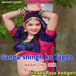 Ganga Shingh Ko Tagdo Naam Chal Chh-CQ9dVBJGdmk