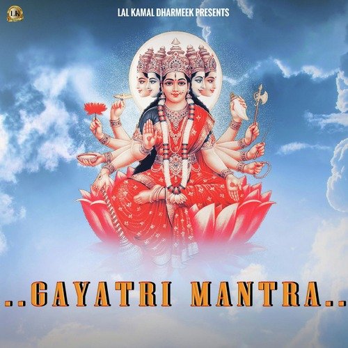 Gayatri Mantra