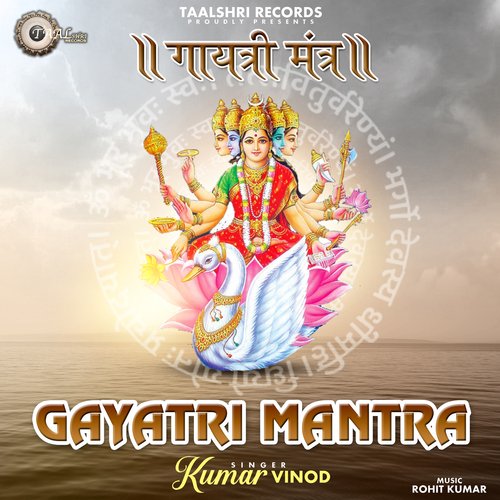 Gayatri Mantra (Hindi)