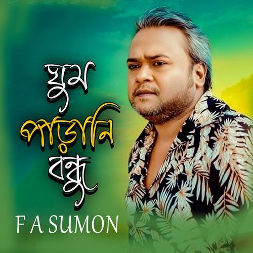 Ghum Parani Bondhu (Female Version)