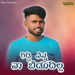 Giddi Ninna Na Bidudilla