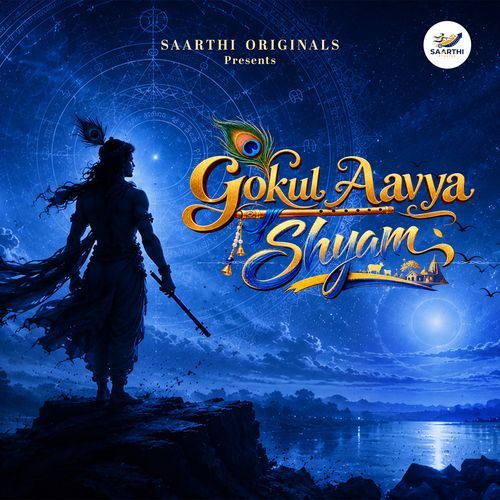 Gokul Aavya Shyam