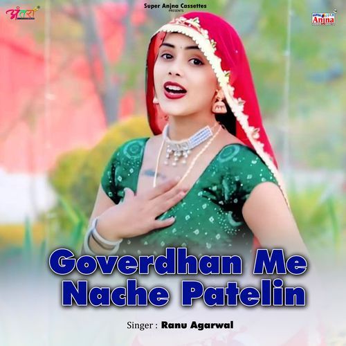 Goverdhan Me Nache Patelin