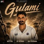 Gulami