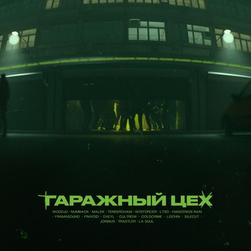 Apophenia cover art